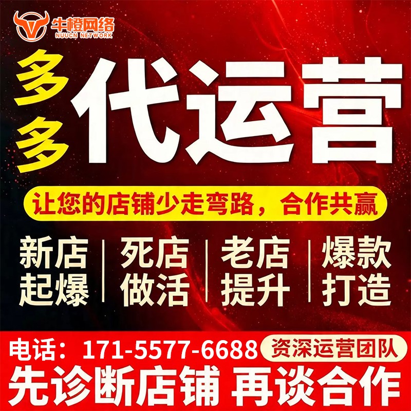新余1688产品发布优化