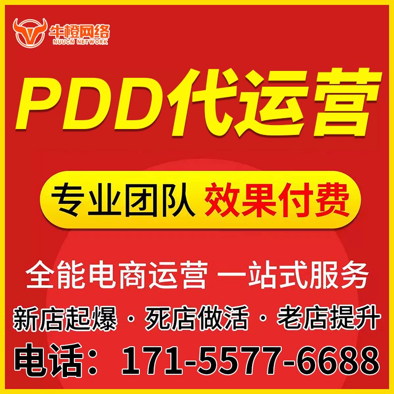 新余店铺精准定位